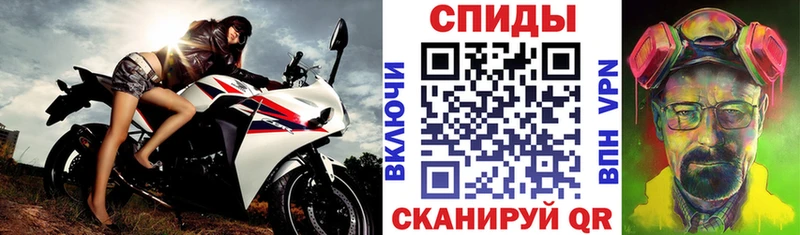 АМФ 97%  Купить закладки  Лихославль 