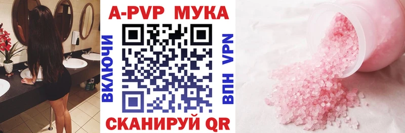 Alpha-PVP СК КРИС  Купить  Лихославль 
