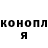 ГАШ гашик alieno naikon