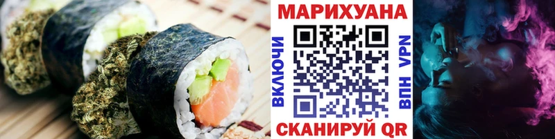 Еда ТГК конопля  Купить закладки  Лихославль 