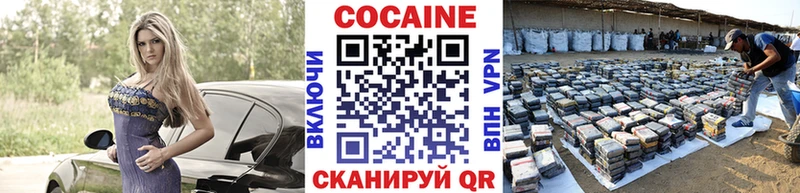 COCAIN Columbia Лихославль