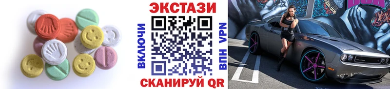 ЭКСТАЗИ 99%  Купить где  Лихославль 