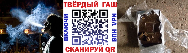 Гашиш убойный  Купить где  Лихославль 