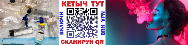 Купить  Лихославль  Кетамин VHQ 