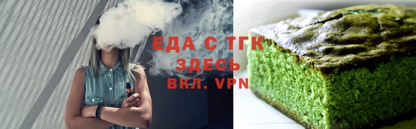 шишки Бородино