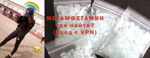 кокаин Бугульма