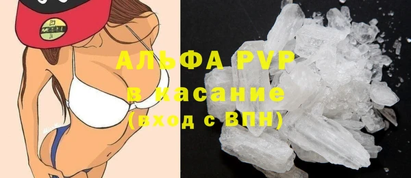 кокаин Бугульма