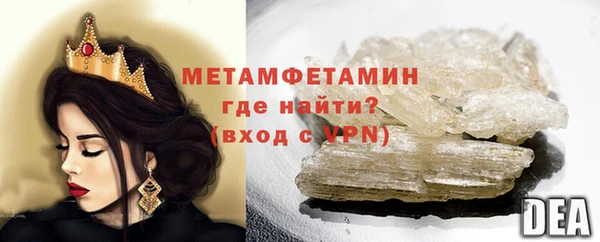 крисы Бронницы
