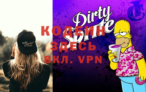 крисы Бронницы