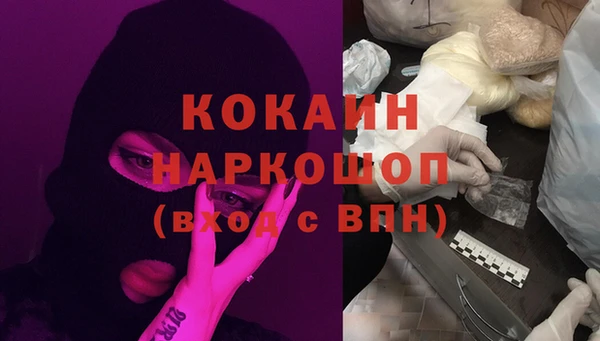 кокаин Бугульма