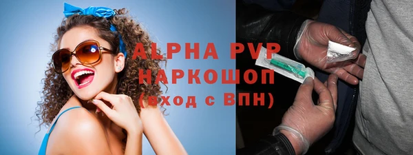 крисы Бронницы