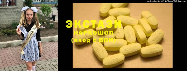 кокаин Бугульма