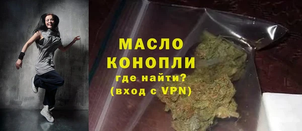 крисы Бронницы
