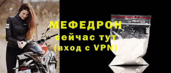 кокаин Бугульма