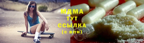 крисы Бронницы