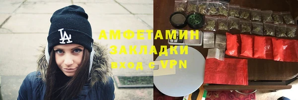 кокаин Бугульма