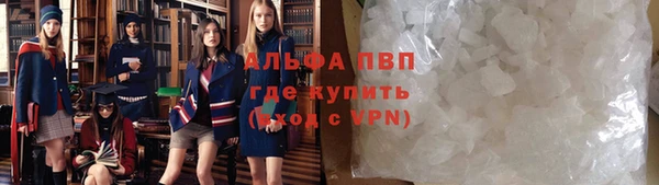кокаин Бугульма
