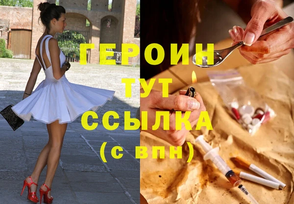 крисы Бронницы