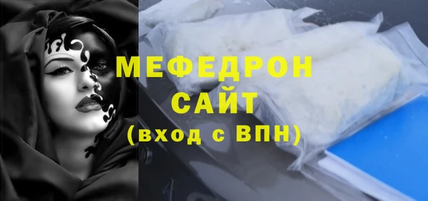 кокаин Бугульма