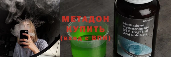 крисы Бронницы