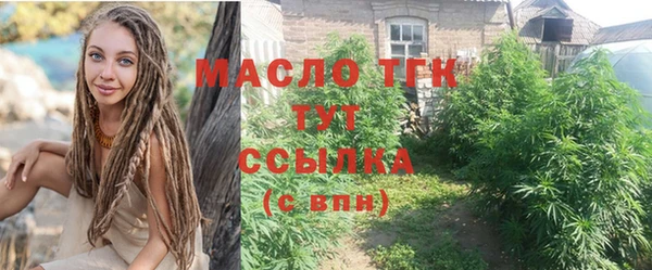 кокаин Бугульма