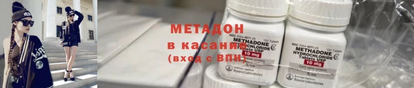 кокаин Бугульма