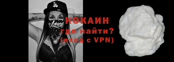 кокаин Бугульма