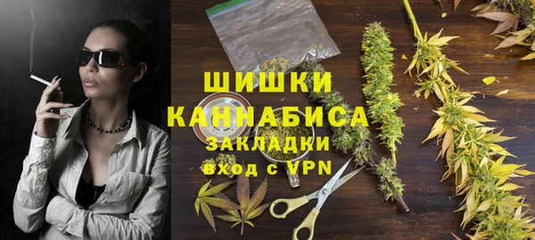 кокаин Бугульма