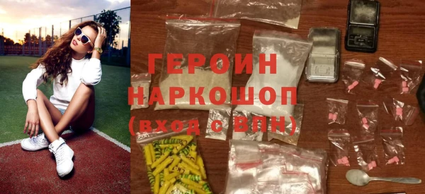 крисы Бронницы