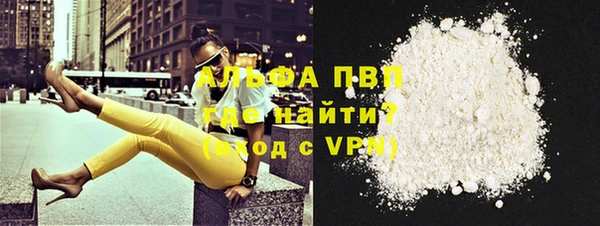 крисы Бронницы