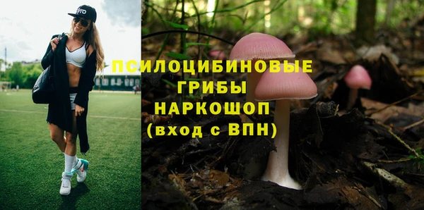 кокаин Бугульма