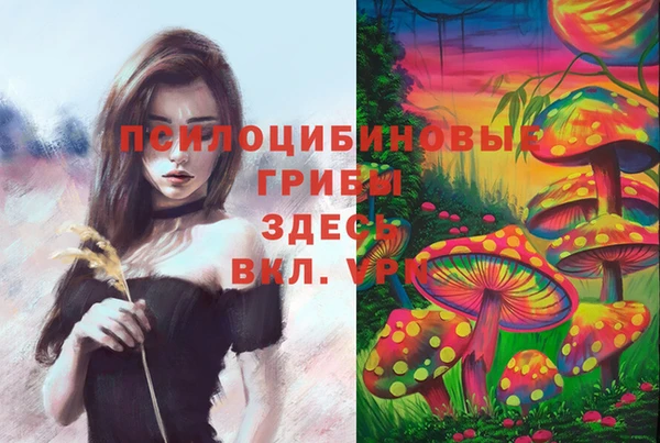кокаин Бугульма