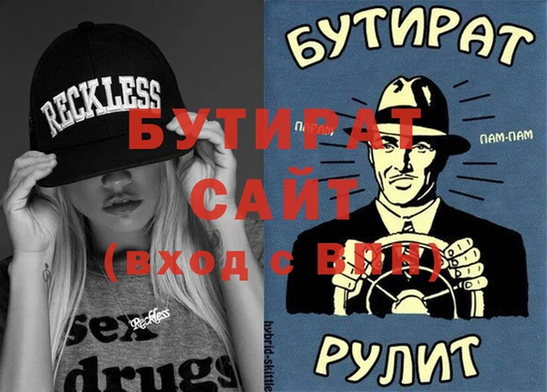 кокаин Бугульма
