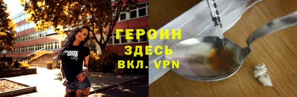 кокаин Бугульма