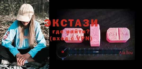 кокаин Бугульма