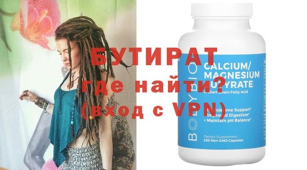шишки Бородино