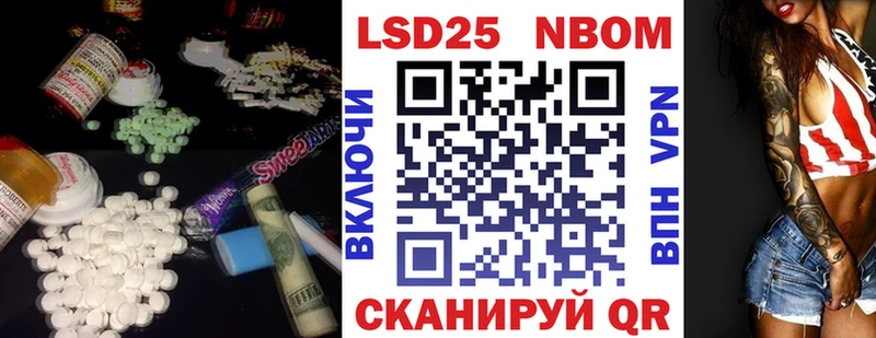 Купить  Лихославль  LSD-25 экстази ecstasy 