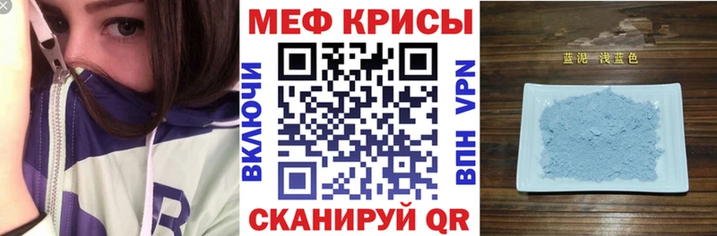 Меф мука Лихославль