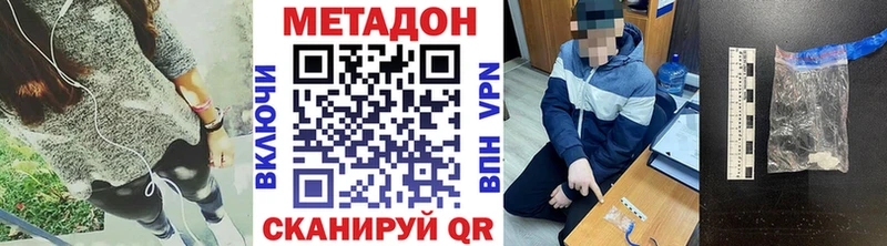 Купить закладки  Лихославль  Метадон кристалл 