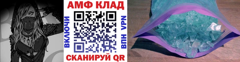 Купить где  Лихославль  Первитин мет 