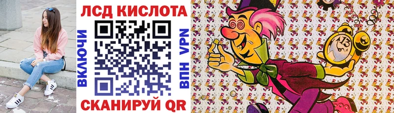 Купить закладки  Лихославль  Марки 25I-NBOMe 1,5мг 