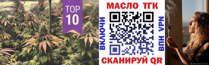 Дистиллят ТГК жижа  Купить  Лихославль 