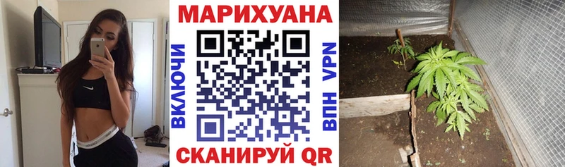 Шишки марихуана AK-47  Купить где  Лихославль 